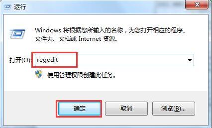 运行窗口