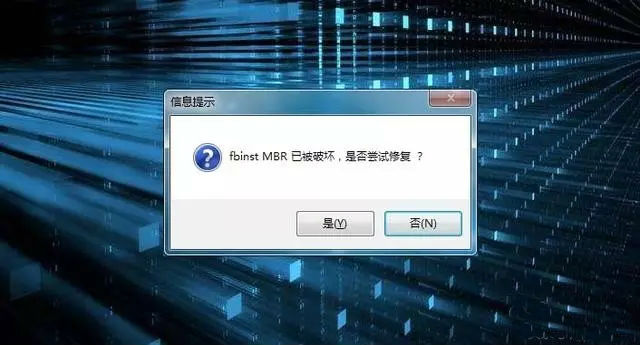 工具修复引导