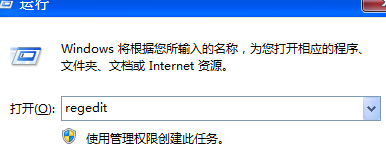 win7电脑中切换窗口显示的数目如何设置？