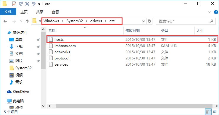 Win10应用商店报错“0x80072EE7”的解决办法_新客网