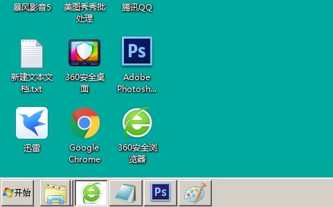 把任务栏按钮设置为从不合并