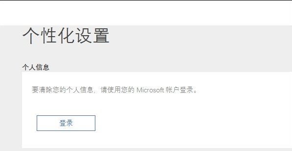 win10小娜