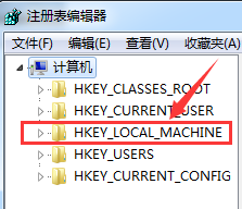 找到HKEY_LOCAL_MACHINE