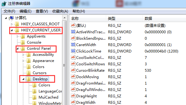 打开HKEY_CURRENT_USER\ControlPanel\Desktop文件