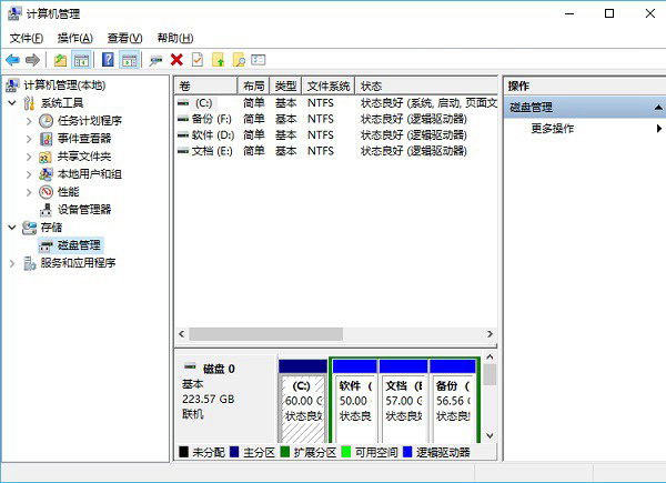 硬盘降价了Win10新加硬盘后如何分区