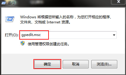 win7提示无权限访问网络资源