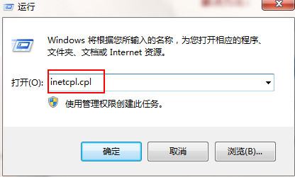 win7浏览网页时为什么会出现SSL连接错误？