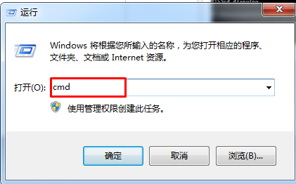 打开运行输入cmd