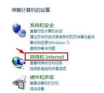 点击网络和Internet