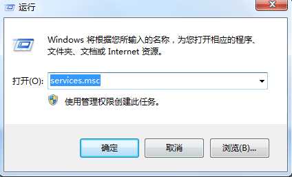 打开运行 输入services.msc