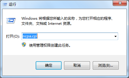 输入ncpa.cpl