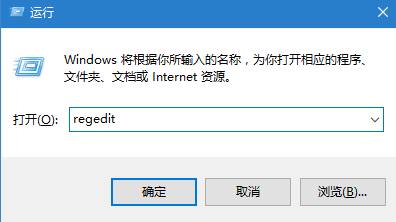 win10系统电脑快速加密文件的方法