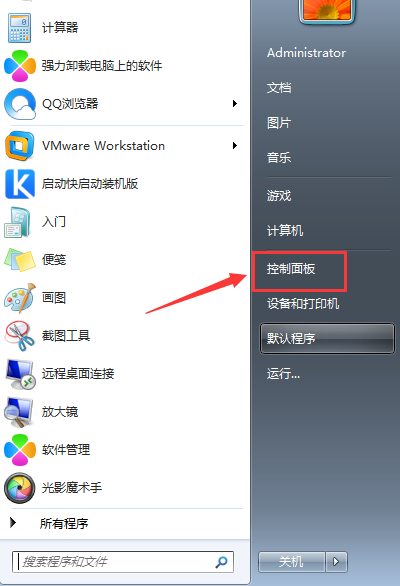 win7提示flash版本过低要如何处理