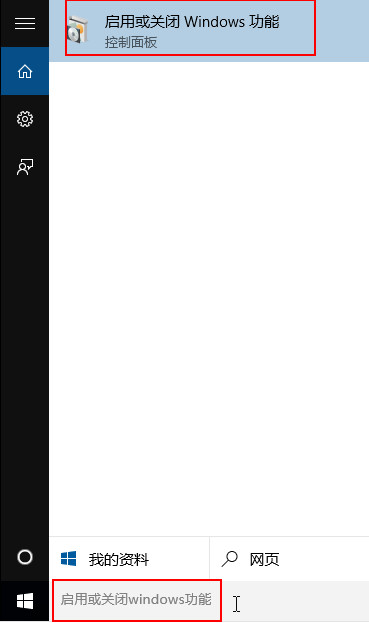 win10玩游戏不能全屏