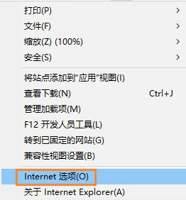 SmartScreen筛选器的介绍及打开方法