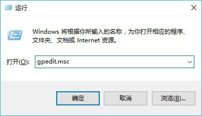 Win10锁屏界面怎么取消 关闭Win10锁屏界面方法