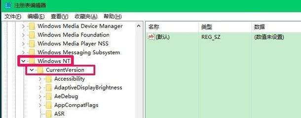 依次展开：Windows NT\CurrentVersion