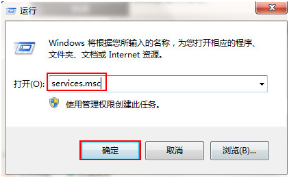 打开运行输入service.msc