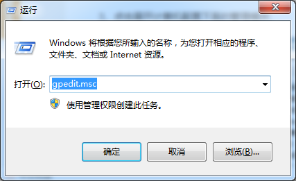 打开Windows10组策略