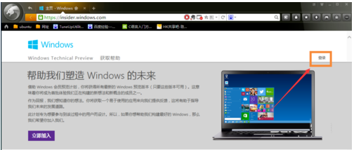 一步二步三步win7系统升级到win10的全过程