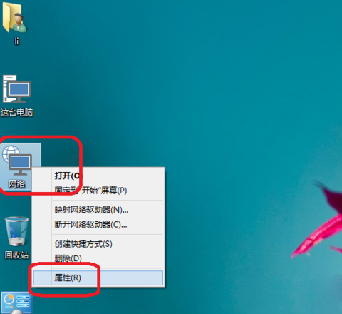 win10如何关闭防火墙？关闭后总是弹出通知的处理方法