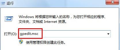 win7系统锁定及解锁注册表是怎么操作的