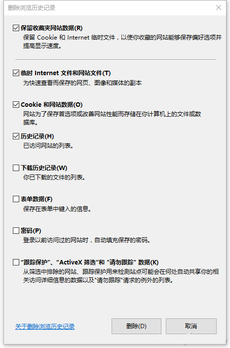 选择性缓存清理