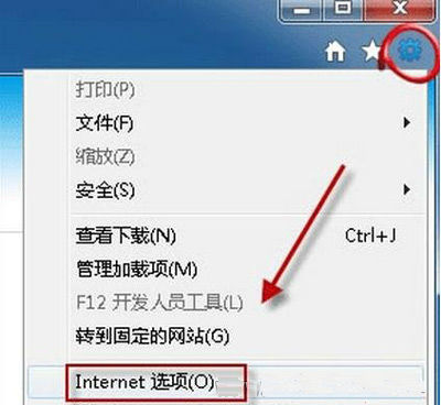 选择“internet选项”