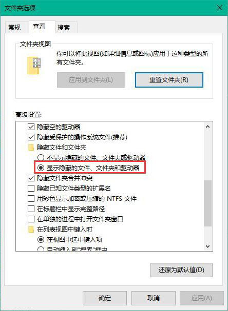 Win10系统图标显示不正常及不显示缩略图的解决方法