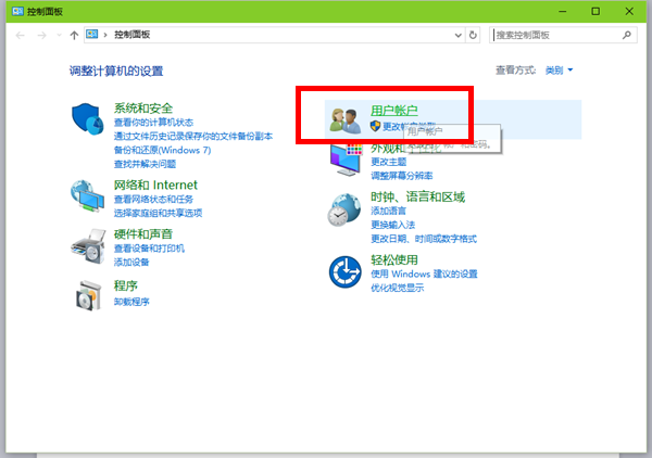 简单设置Win10系统关闭UAC账户控制的方法,win10