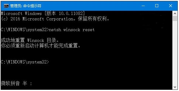 Win10 IE无法使用该如何是好