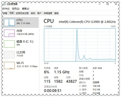 解决Win10 CPU占用过高