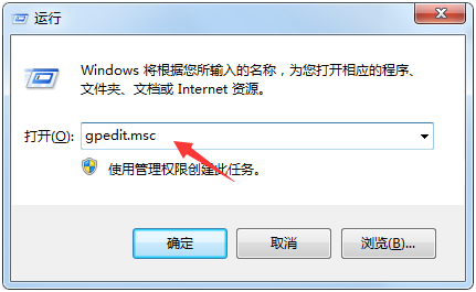 输入“gpedit.msc”