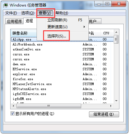 选择列