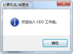 提示框