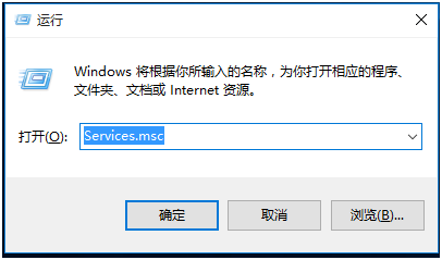 输入“Services.msc”