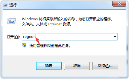 输入“regedit”命令