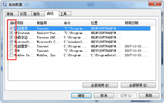 勾选前面的小方框