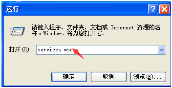 输入“services.msc”