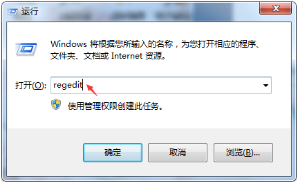 输入“regedit”