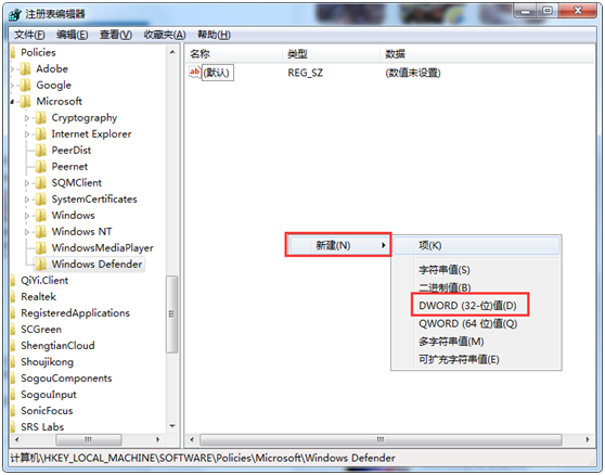 点击“Windows Defender”