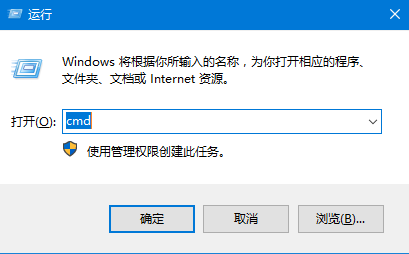 运行Cmd