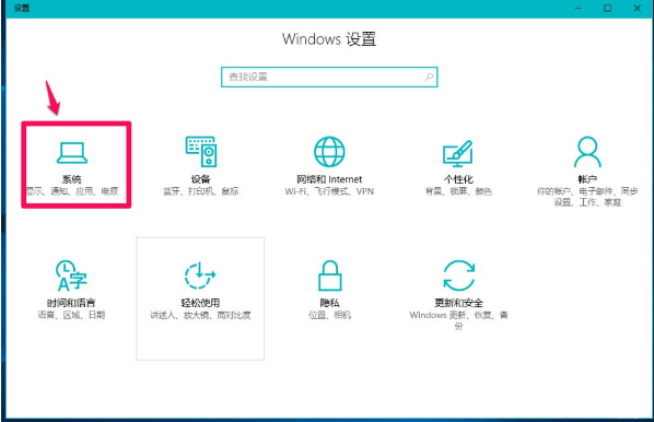 windows设置