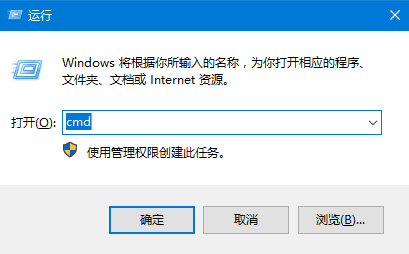 运行输入cmd