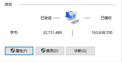 Win10修改微软DNS的方法！