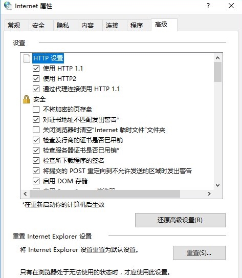 怎么添加Win10家庭成员和添加出错怎么办？