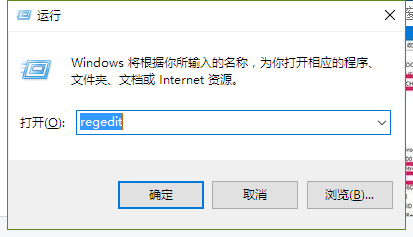 运行“regedit”