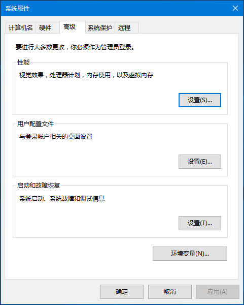 Win10取消窗口动画和虚拟桌面动画切换方法