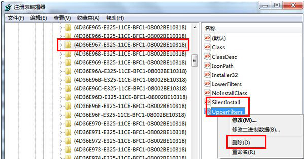 电脑无法识别u盘