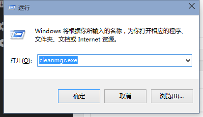 教你用一条命令清理Win10系统垃圾文件！